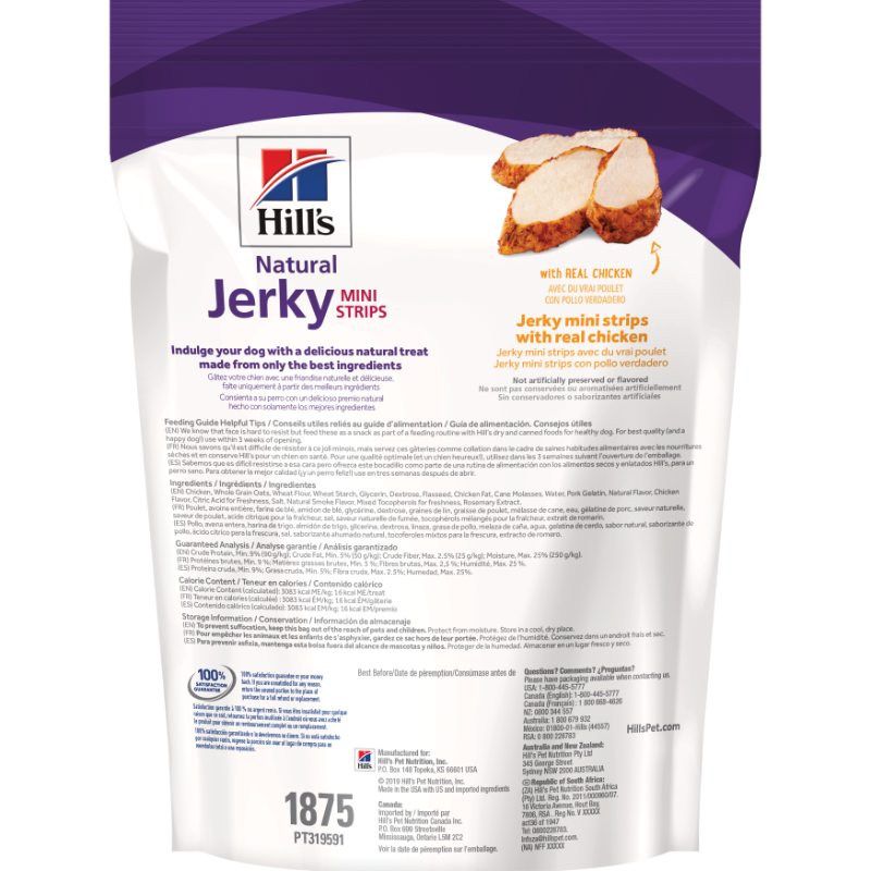 hills-science-diet-jerky-dog-treats